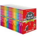 먼나라 이웃나라와 유럽 여행은... 이미지