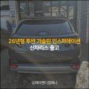 제이앤디컴퍼니