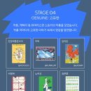 그라운드포스트