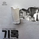 인천 하와이 인천일보