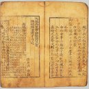 권근 응제시주 이미지