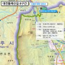 대전둘레산길(8구간) 이미지