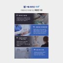 참조은치과병원 이미지