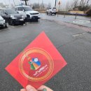 청북편의점 | [안중중국집/청북중국집] 중화요리 라이라이 드디어 다녀옴!