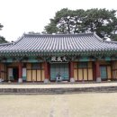 제주향교 대성전 동아일보