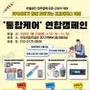 동산로 57 이미지