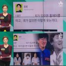 조국의 과거 sns글 뒤늦게 화제...윤석열 vs 이재명 “죄가 있으면 휠체어 타고, 죄가 없으면 웃는 것” 이미지