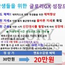 글로리GX 네이버블로그