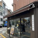 셰프박명주브라더 이미지