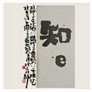 (주)지혜로운세상 이미지