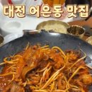 소담칼국수 이미지