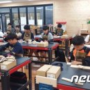 자연마당생태학습관2 이미지