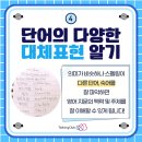 이보영의토킹클럽호평어학원