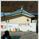 북면떡방앗간