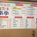 한우명가 이미지