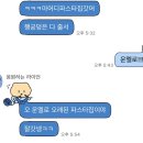 수원-0198 이미지