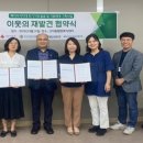 합정종합사회복지관 이미지