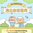 해광체육관 이미지