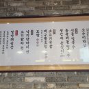 시온면옥