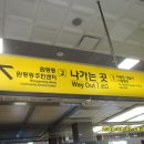 평택 안성천 통복천 시장 이미지