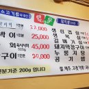 양곡1로 38번길 이미지