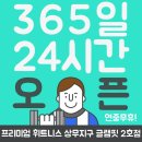 글램핏상무점 이미지