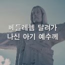 125. 천사들의 노래가 이미지