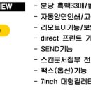 정일기기