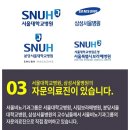 서울삼성비뇨기과 이미지