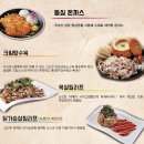 더 시카고 짬뽕 이미지