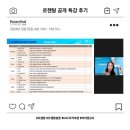 한국학습코치협회 이미지