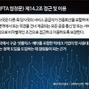 상원테크