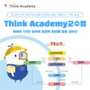 한씽크 이미지