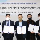 인앤엠씨