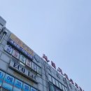 대학로부동산중개사무소 이미지