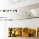 (주)대양기초