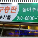 청구고등학교 정문 이미지