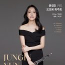 오보에 이미지