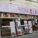 종로5가역 1번 출구 이미지