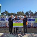 영주시종합사회복지관 이미지