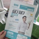 나르지오워킹화 - 양산시 증산역로 162 | 나르지오워킹화