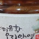 도해식품 이미지