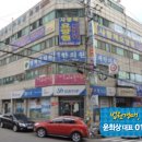 고강빌딩 이미지