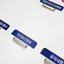 새솔기획