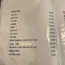 부산광역시 수영구 연수로 285-1    (망미동) 앞 횡단보도 | [망미] 부산 수영 망미동 이자카야 “장소” 🐟