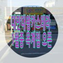 금미공사