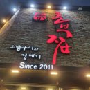춘부집 | 광주 용봉동 전대상대 거리 고깃집 춘부집 : 용봉동껍데기 삼겹살 추천