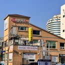 초당골순두부 | [강원도 속초] 강릉에는 없는 강릉초당골짬뽕순두부 속초점 포장 후기 (해물짬뽕순두부)