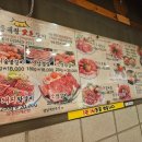 세종대왕숯불갈비 | 240315 세종대왕 숯불갈비 (보라매역점)