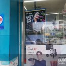 지에스25 대방역점 이미지